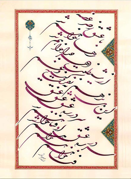 Asheghane baraie site (2)-100