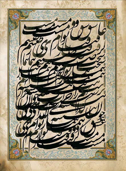 Asheghane baraie site (2)-102