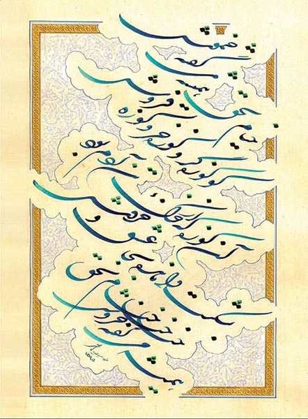 Asheghane baraie site (2)-104