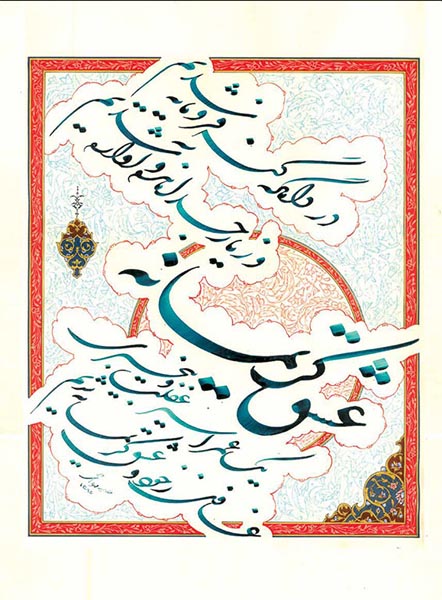 Asheghane baraie site (2)-106