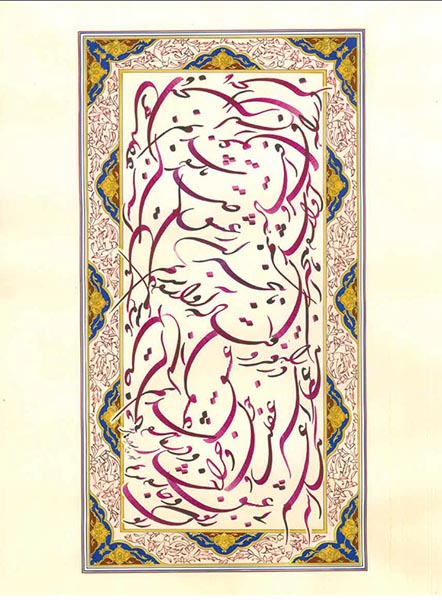 Asheghane baraie site (2)-108