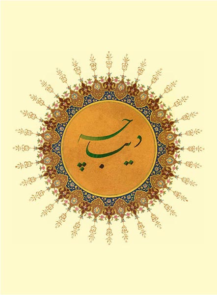 Asheghane baraie site (2)-11