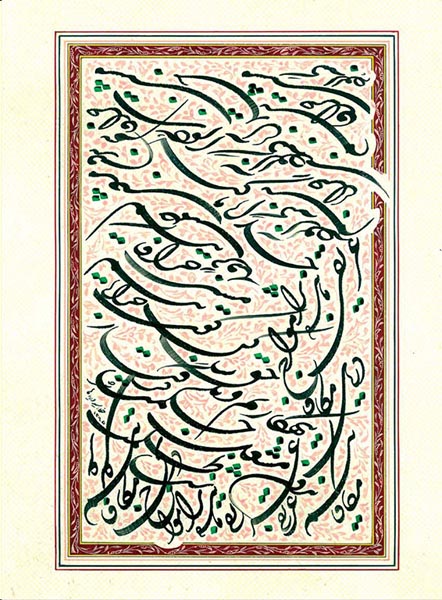 Asheghane baraie site (2)-112