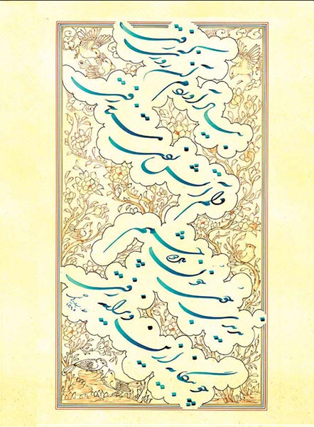 Asheghane baraie site (2)-118