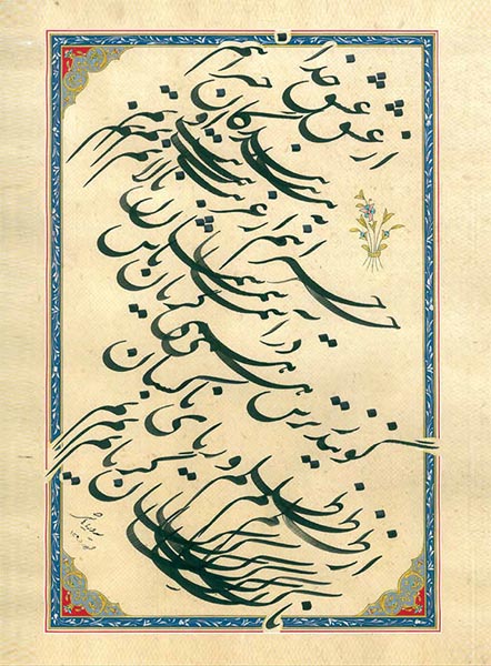 Asheghane baraie site (2)-120