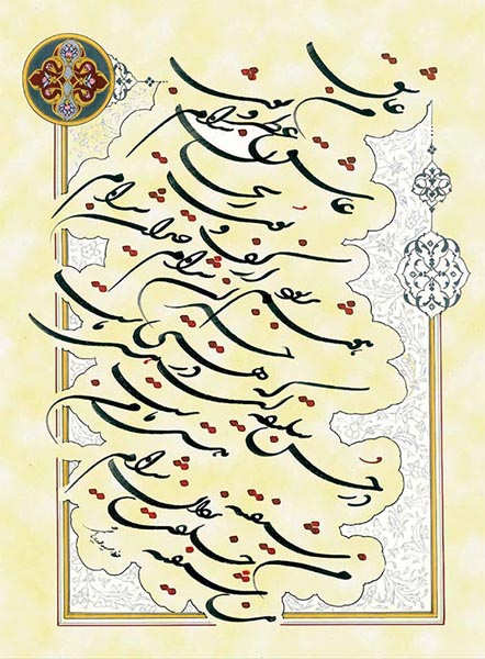 Asheghane baraie site (2)-126