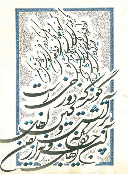 Asheghane baraie site (2)-128