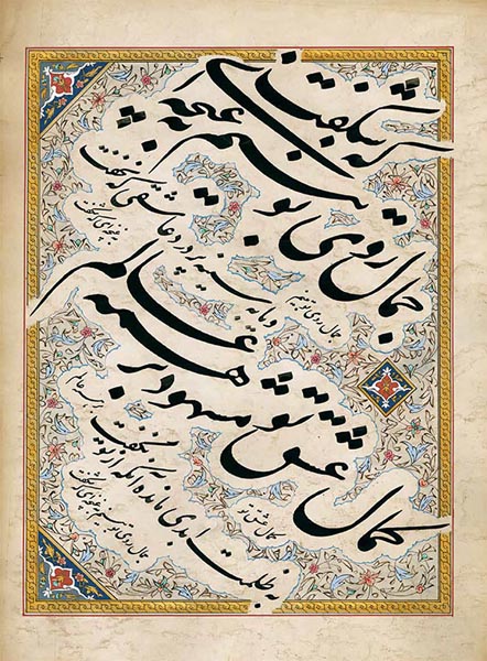 Asheghane baraie site (2)-130