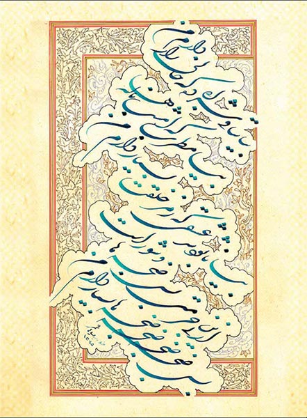 Asheghane baraie site (2)-134