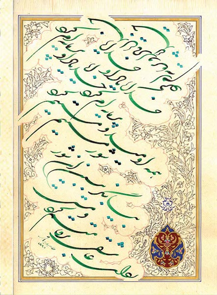 Asheghane baraie site (2)-136