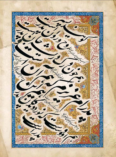 Asheghane baraie site (2)-144