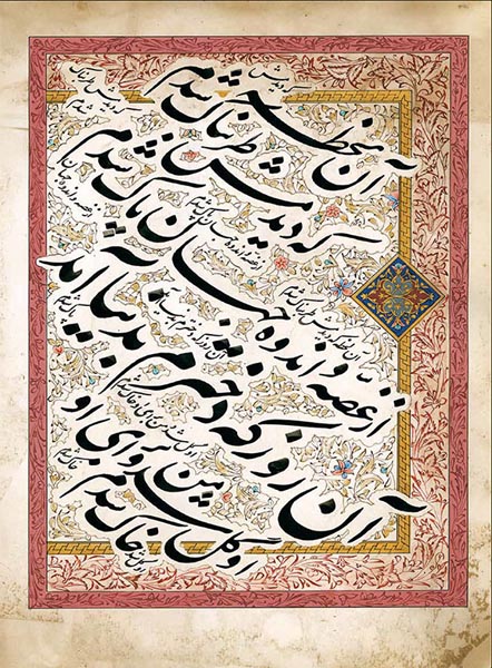 Asheghane baraie site (2)-146
