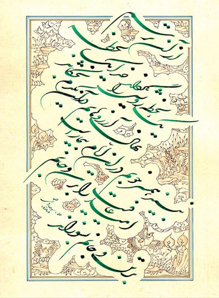 Asheghane baraie site (2)-148