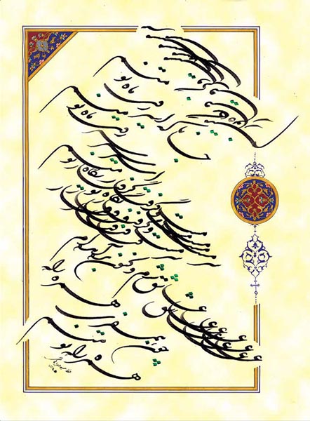 Asheghane baraie site (2)-150