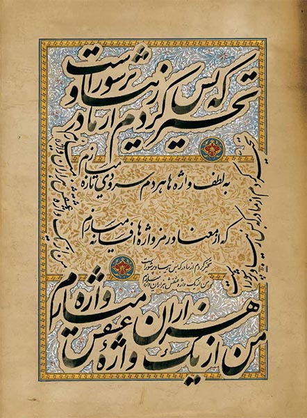 Asheghane baraie site (2)-154