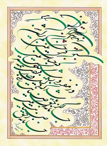 Asheghane baraie site (2)-156