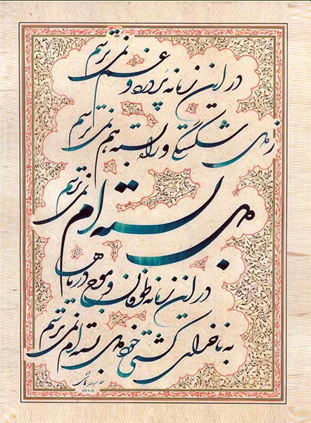 Asheghane baraie site (2)-164