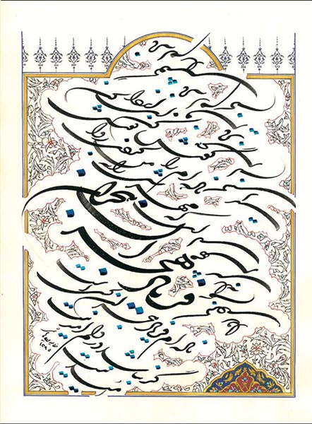 Asheghane baraie site (2)-170