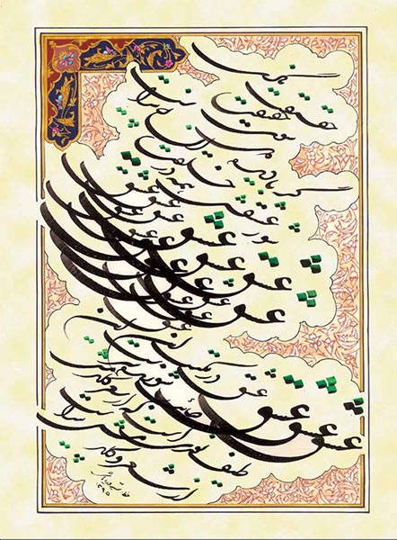 Asheghane baraie site (2)-171