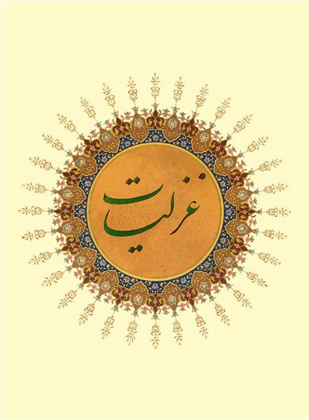 Asheghane baraie site (2)-25