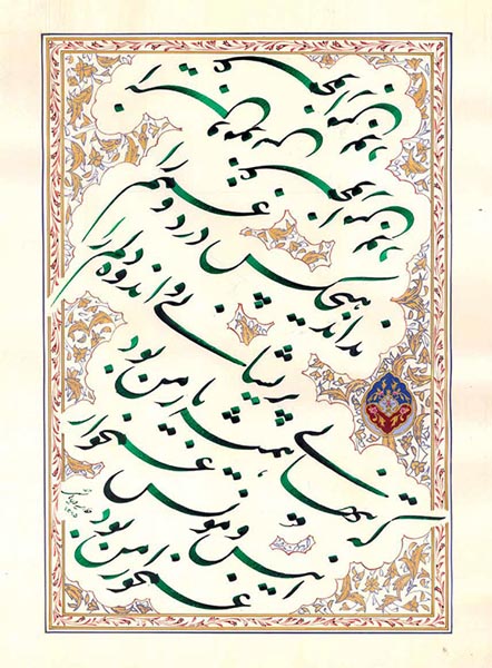 Asheghane baraie site (2)-35