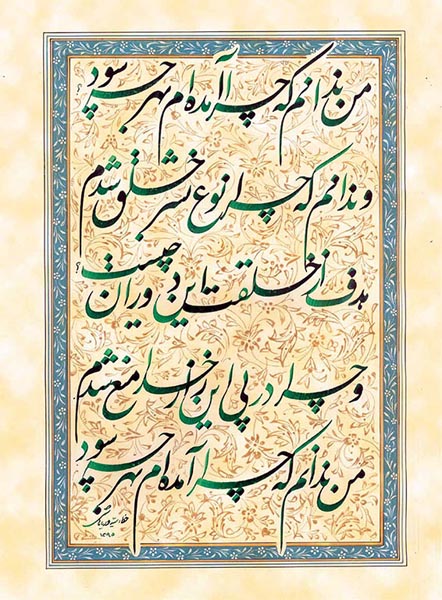 Asheghane baraie site (2)-37