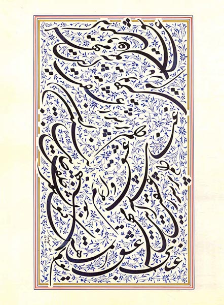 Asheghane baraie site (2)-41