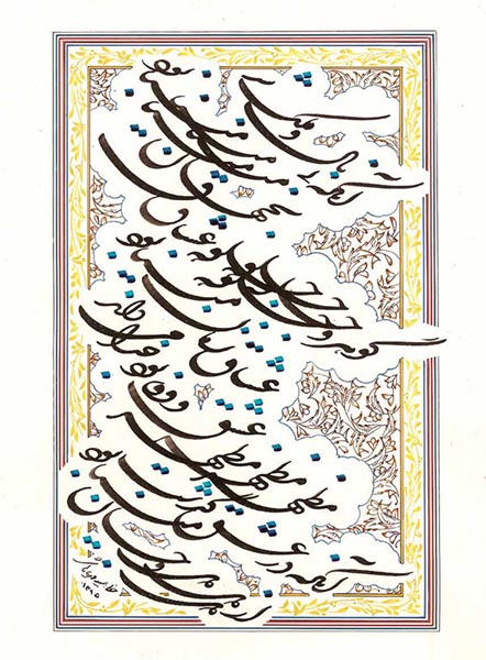 Asheghane baraie site (2)-47