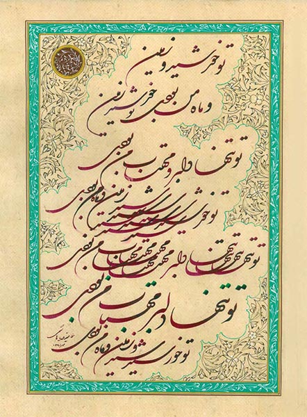 Asheghane baraie site (2)-49