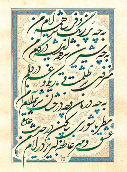 Asheghane baraie site (2)-59