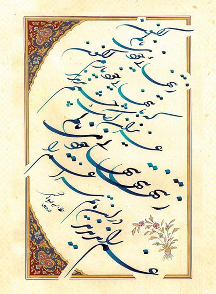 Asheghane baraie site (2)-61