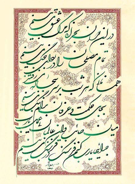 Asheghane baraie site (2)-65