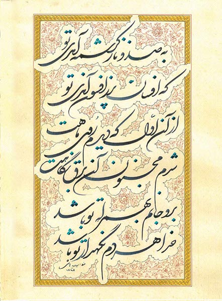 Asheghane baraie site (2)-68