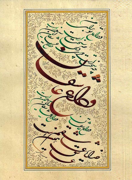 Asheghane baraie site (2)-75