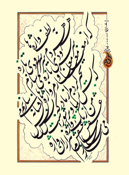 Asheghane baraie site (2)-8