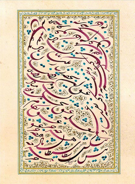 Asheghane baraie site (2)-82