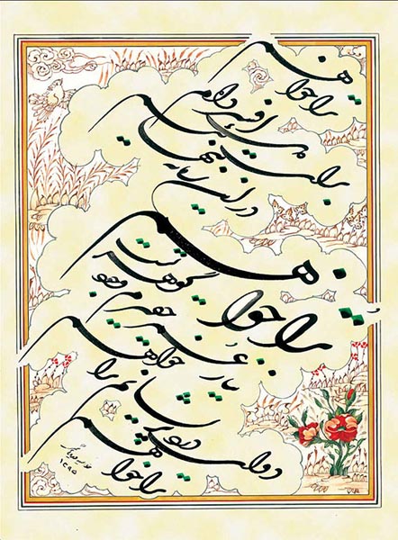 Asheghane baraie site (2)-90