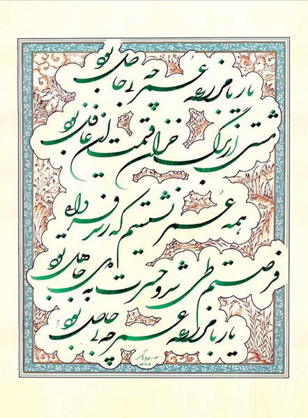Asheghane baraie site (2)-92