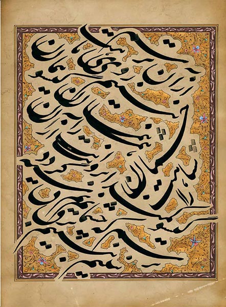 Asheghane baraie site (2)-94