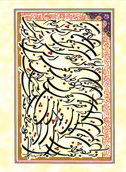 Asheghane baraie site (2)-96